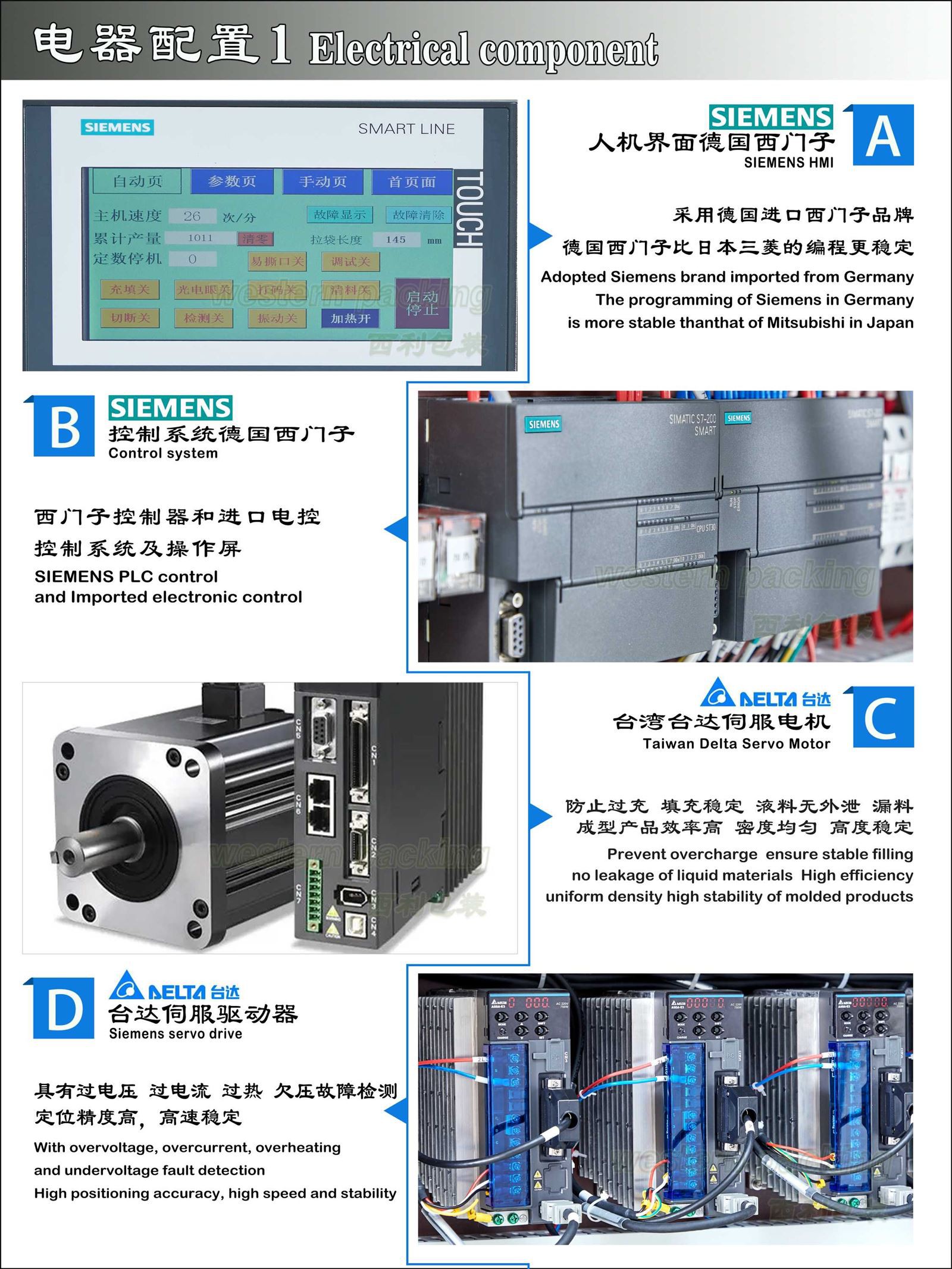 lubricant sexual gel sachet filling machine lubricant sexual gel sachet filling machine