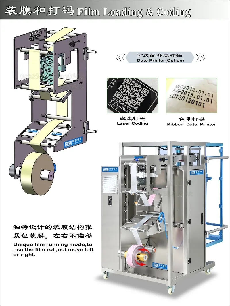 coffee packaging machine coffee packaging machine